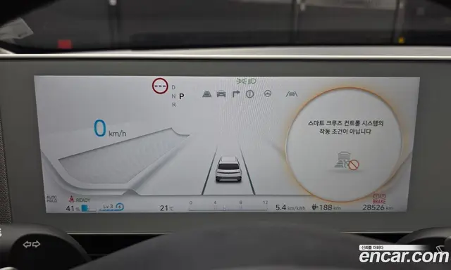 Hyundai Ioniq 5 2023 0.1 автомат (гидро), миниатюра 11