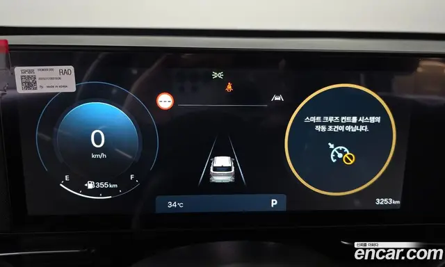 Hyundai Kona 2025 1.6 автомат (гидро), миниатюра 11
