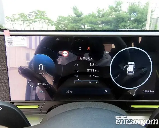 Hyundai Kona 2025 1.6 автомат (гидро), миниатюра 7 Hyundai Kona 2025 1.6 автомат (гидро), миниатюра 7