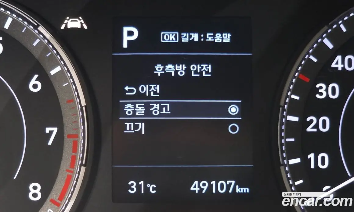 Hyundai Venue 2021 1.6 автомат (гидро), фото 16 Hyundai Venue 2021 1.6 автомат (гидро), фото 16
