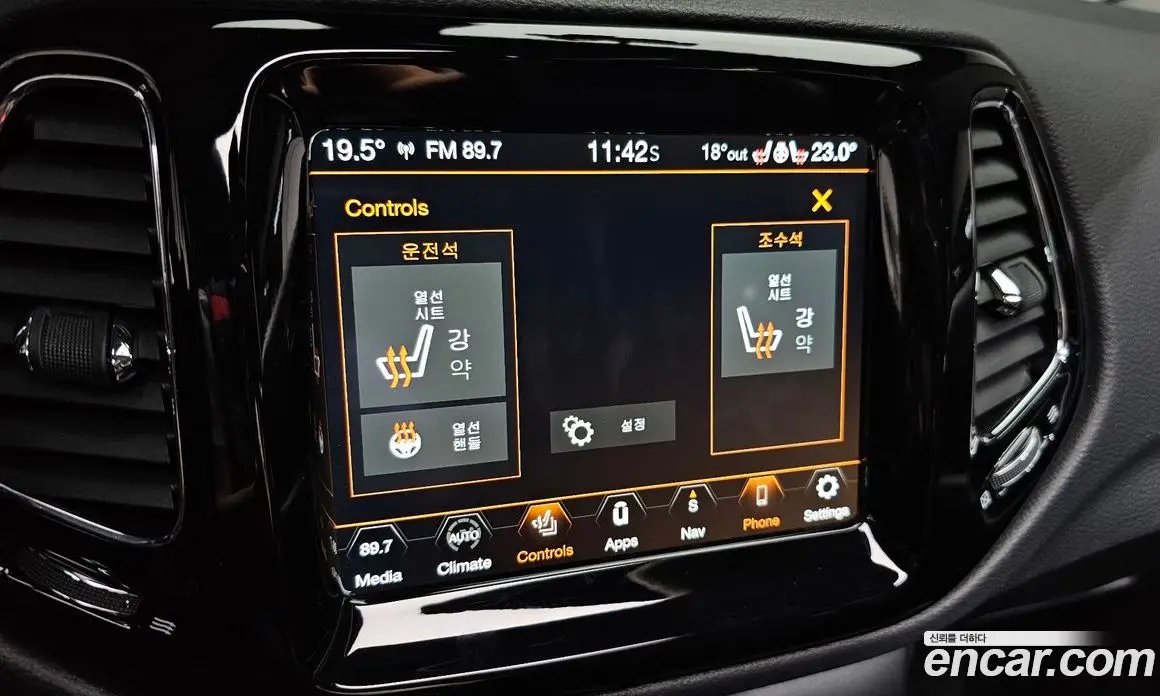 Jeep Compass 2021 2.4 автомат (гидро), фото 19 Jeep Compass 2021 2.4 автомат (гидро), фото 19