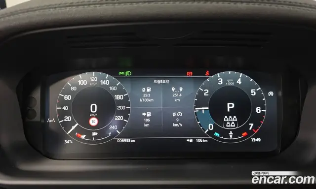 Land Rover Discovery 2025 3.0 автомат (гидро), миниатюра 11 Land Rover Discovery 2025 3.0 автомат (гидро), миниатюра 11