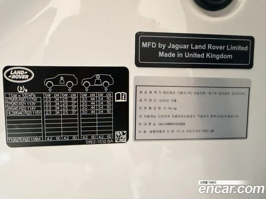 Land Rover Range Rover 2026 4.4 автомат (гидро), фото 20 Land Rover Range Rover 2026 4.4 автомат (гидро), фото 20