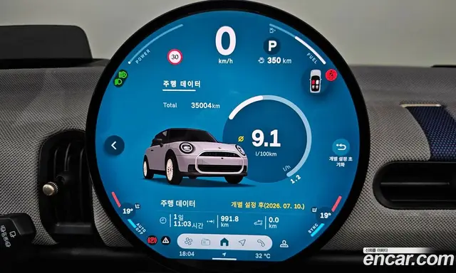 Mini Cooper 2024 2.0 автомат (гидро), миниатюра 10 Mini Cooper 2024 2.0 автомат (гидро), миниатюра 10