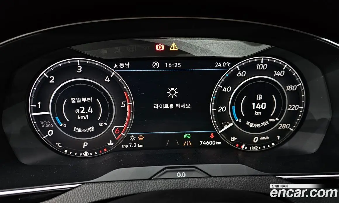 Volkswagen Arteon 2019 2.0 автомат (гидро), фото 11 Volkswagen Arteon 2019 2.0 автомат (гидро), фото 11