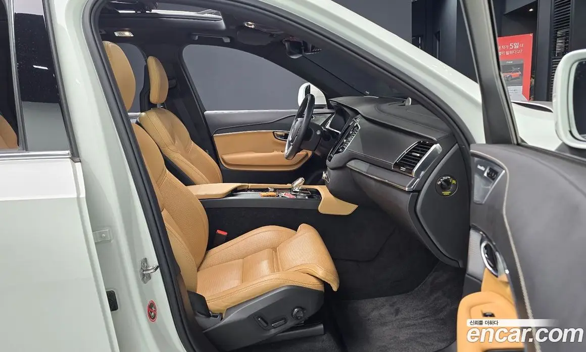 Volvo XC90 2021 2.0 автомат (гидро), фото 15 Volvo XC90 2021 2.0 автомат (гидро), фото 15