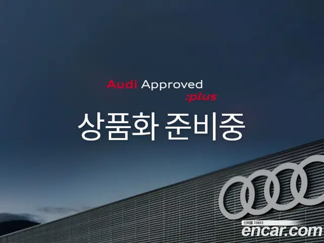 Audi A5 2023 2.0 автомат (гидро), миниатюра 6
