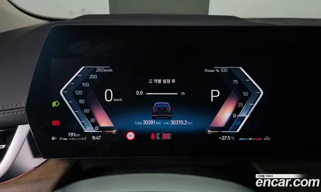 BMW 2 серия 2022 2.0 автомат (гидро), миниатюра 11