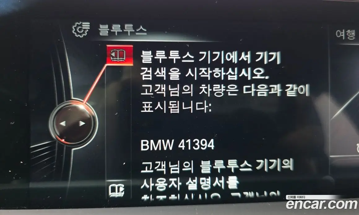 BMW 3 серия 2016 2.0 автомат (гидро), фото 17