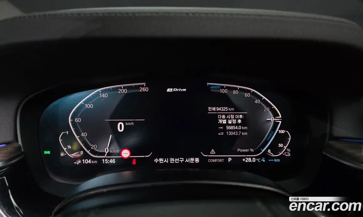 BMW 5 серия 2020 2.0 автомат (гидро), фото 10 BMW 5 серия 2020 2.0 автомат (гидро), фото 10