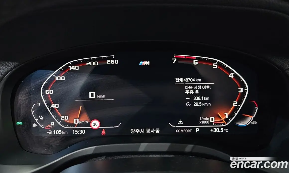BMW X4 2021 2.0 автомат (гидро), фото 10