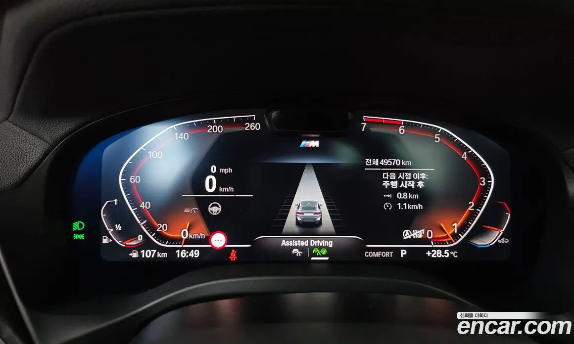 BMW X4 2024 2.0 автомат (гидро), фото 10 BMW X4 2024 2.0 автомат (гидро), фото 10