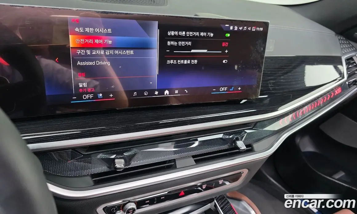 BMW X6 2024 3.0 автомат (гидро), фото 20