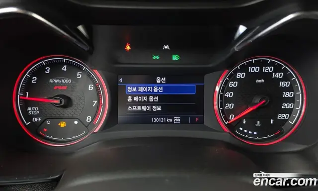 Chevrolet TrailBlazer 2020 1.3 автомат (гидро), миниатюра 11 Chevrolet TrailBlazer 2020 1.3 автомат (гидро), миниатюра 11