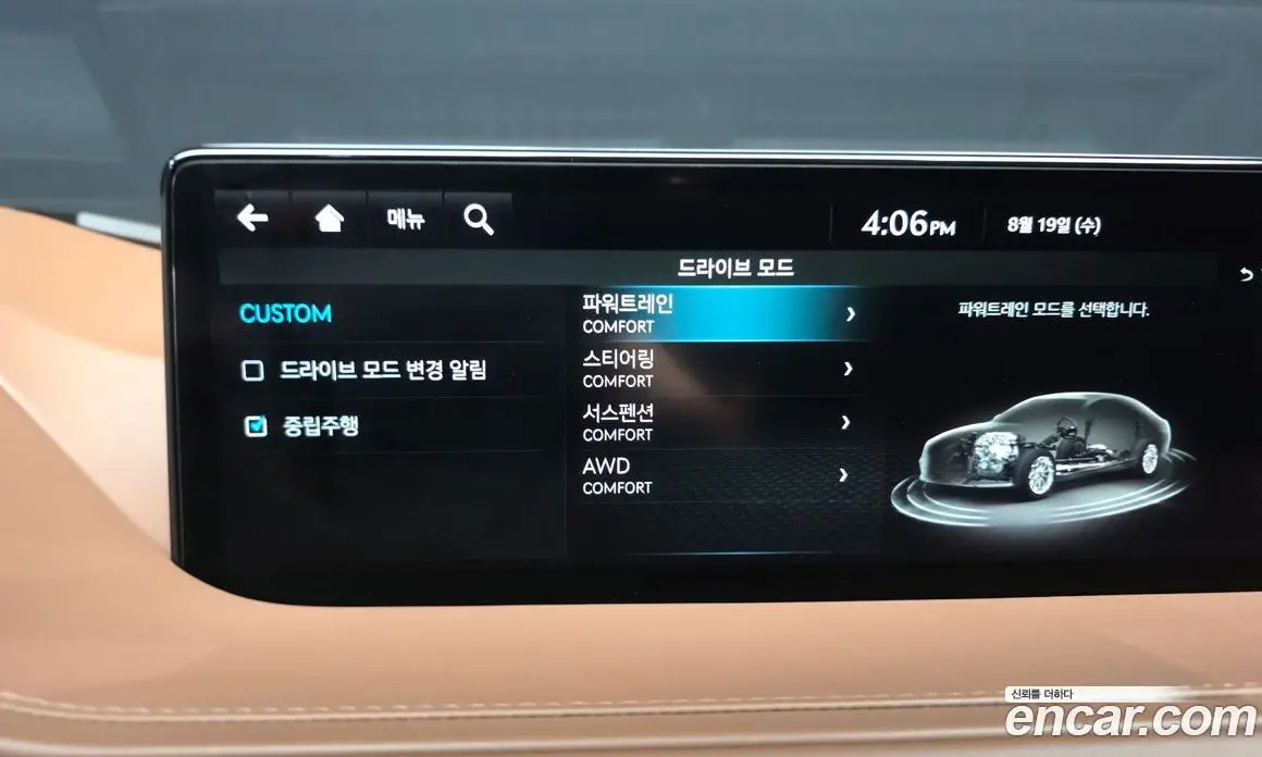 Genesis G80 2022 2.5 автомат (гидро), фото 16 Genesis G80 2022 2.5 автомат (гидро), фото 16