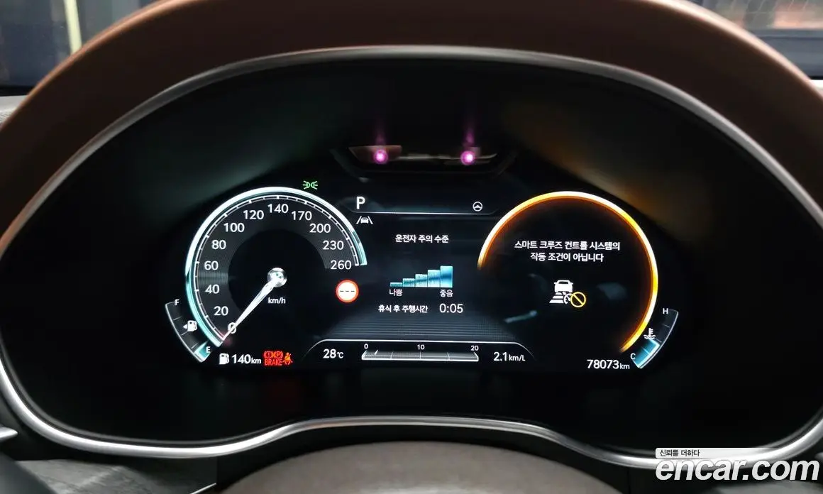 Genesis G80 2022 2.5 автомат (гидро), фото 8 Genesis G80 2022 2.5 автомат (гидро), фото 8