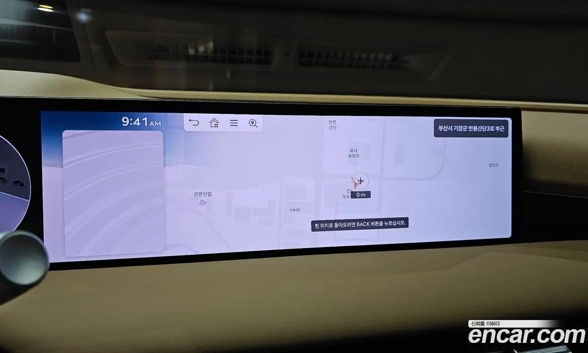 Genesis G80 2026 2.5 автомат (гидро), фото 20