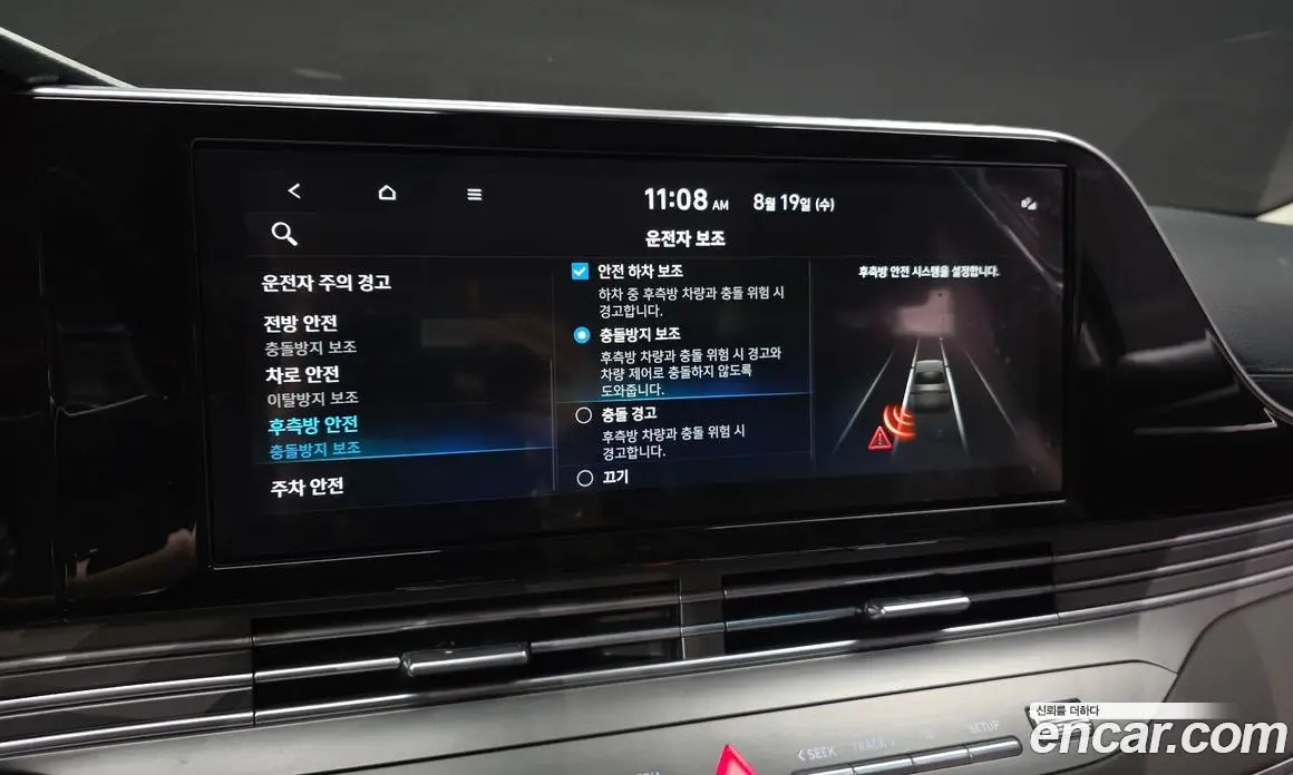 Hyundai Grandeur 2022 3.3 автомат (гидро), фото 16