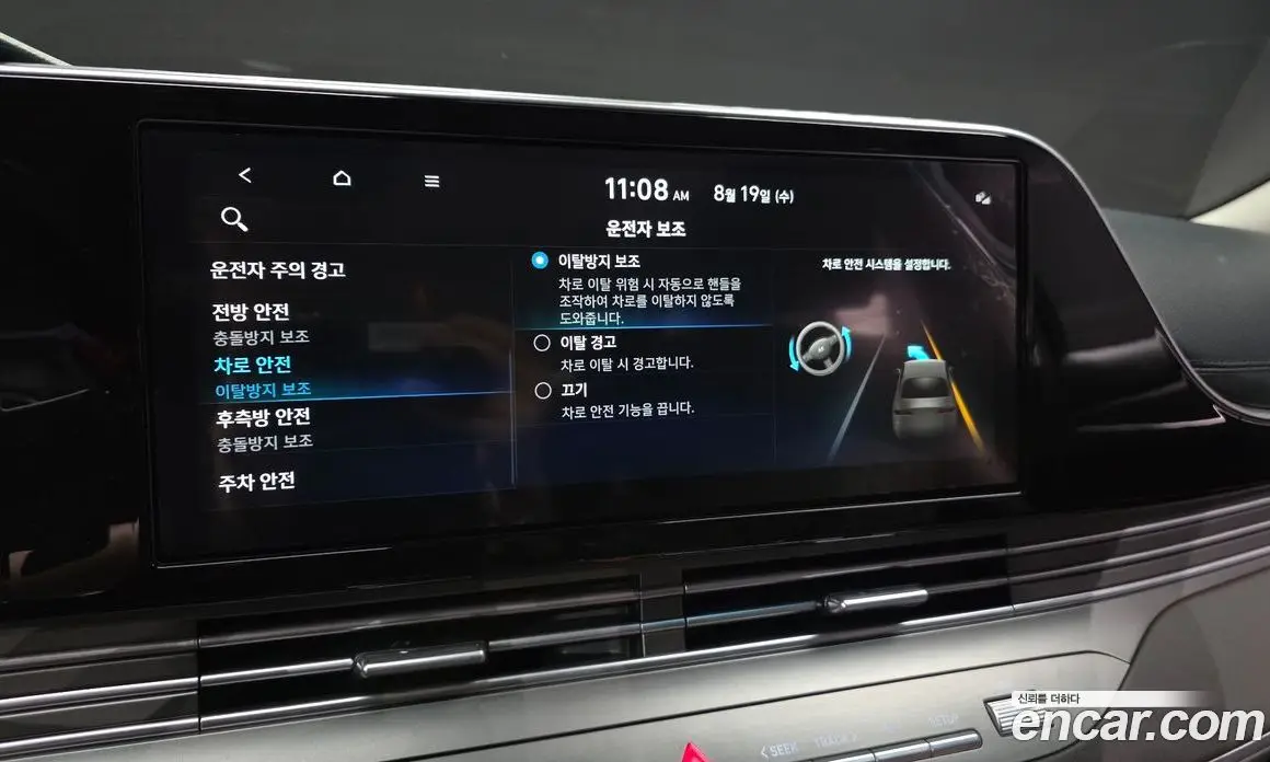 Hyundai Grandeur 2022 3.3 автомат (гидро), фото 17