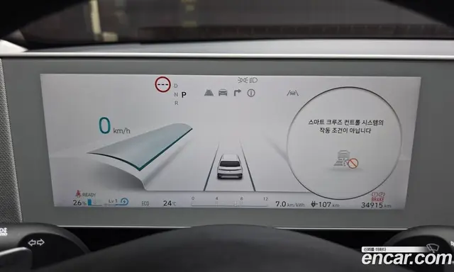 Hyundai Ioniq 5 2024 0.1 автомат (гидро), миниатюра 11