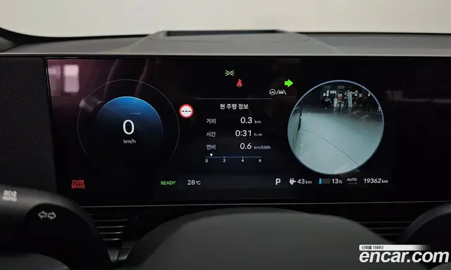 Hyundai Ioniq 5 2024 0.1 автомат (гидро), миниатюра 11