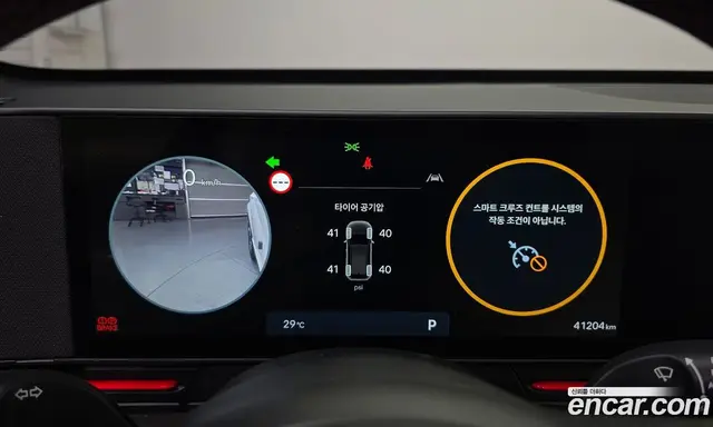 Hyundai Kona 2023 1.6 автомат (гидро), миниатюра 10