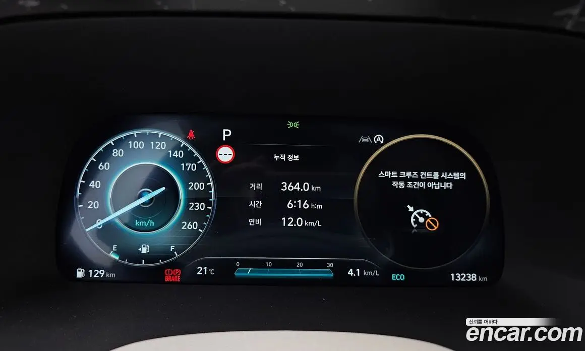 Hyundai Palisade 2024 3.8 автомат (гидро), фото 11 Hyundai Palisade 2024 3.8 автомат (гидро), фото 11