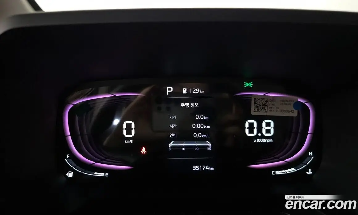 Kia Ray 2023 1.0 автомат (гидро), фото 11 Kia Ray 2023 1.0 автомат (гидро), фото 11