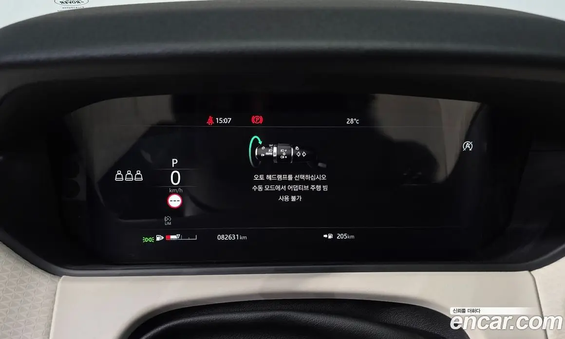 Land Rover Range Rover Velar 2019 2.0 автомат (гидро), фото 11