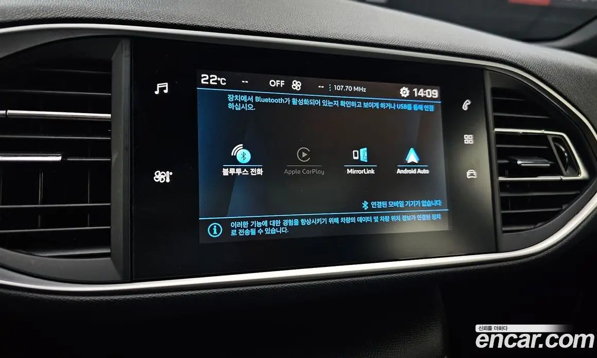 Peugeot 308 2019 1.5 автомат (гидро), фото 19 Peugeot 308 2019 1.5 автомат (гидро), фото 19