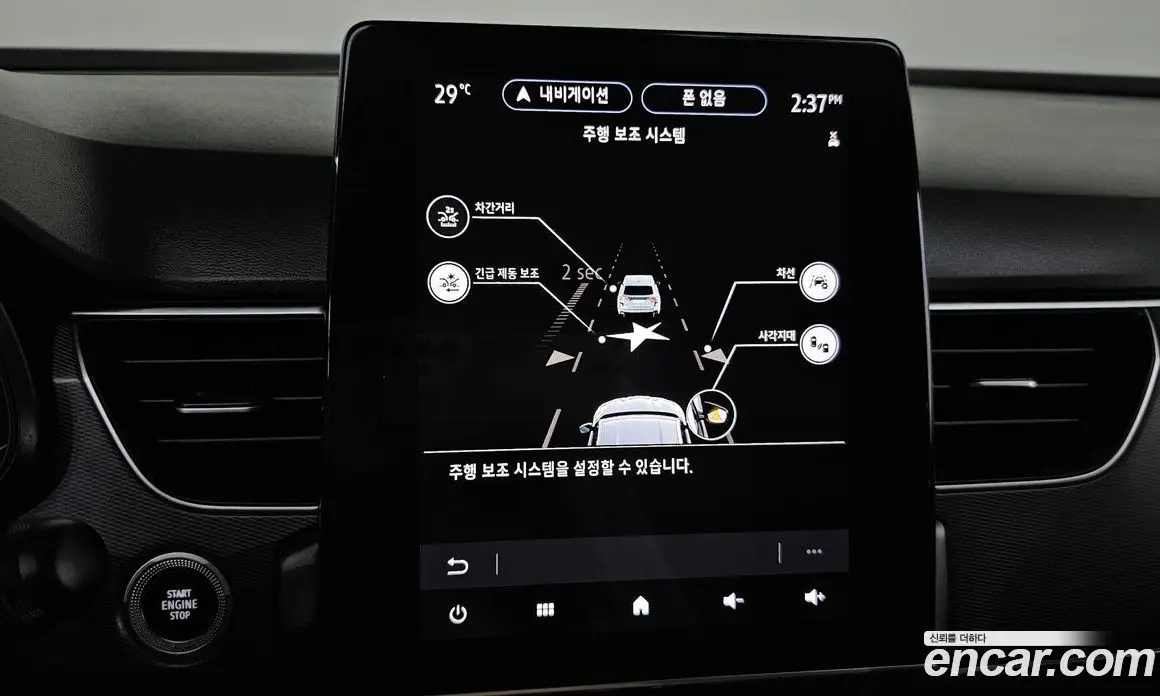 Renault (Samsung) XM3 2021 1.3 автомат (гидро), фото 18