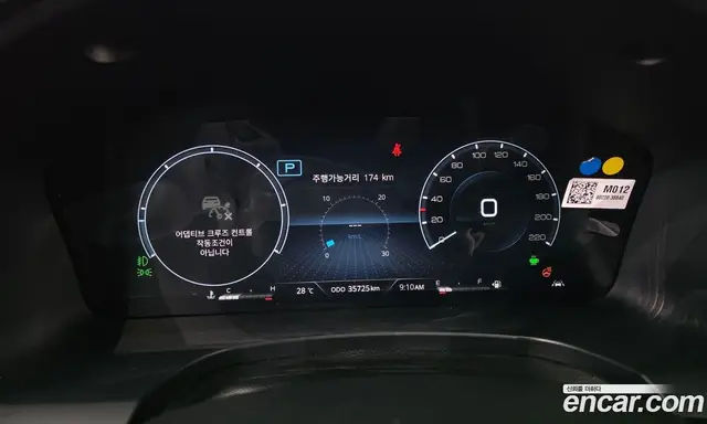 SsangYong Rexton 2024 2.2 автомат (гидро), миниатюра 11 SsangYong Rexton 2024 2.2 автомат (гидро), миниатюра 11