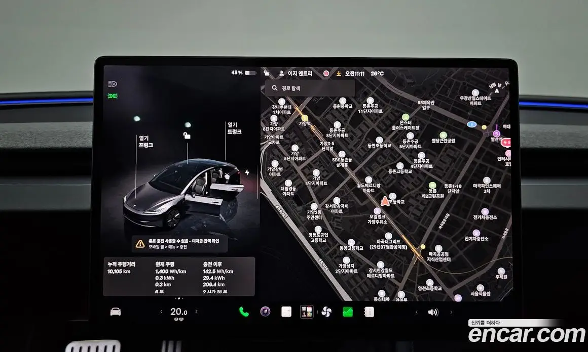 Tesla Model 3 2026 0.2 автомат (гидро), фото 19