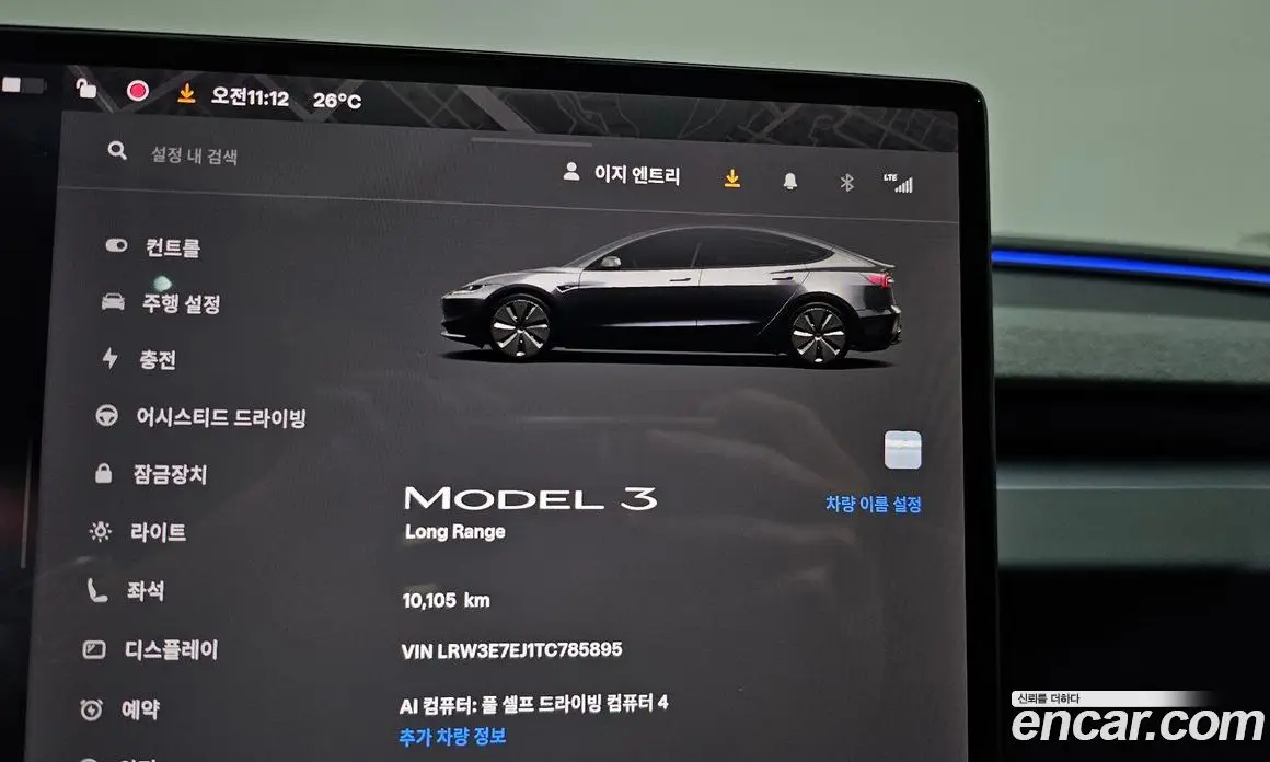 Tesla Model 3 2026 0.2 автомат (гидро), фото 10
