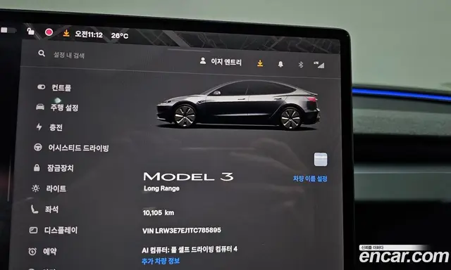 Tesla Model 3 2026 0.2 автомат (гидро), миниатюра 10