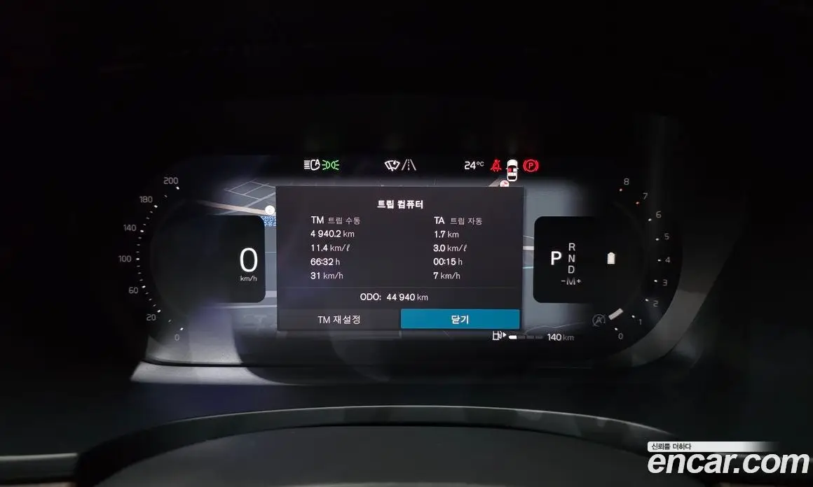 Volvo S90 2022 2.0 автомат (гидро), фото 11 Volvo S90 2022 2.0 автомат (гидро), фото 11