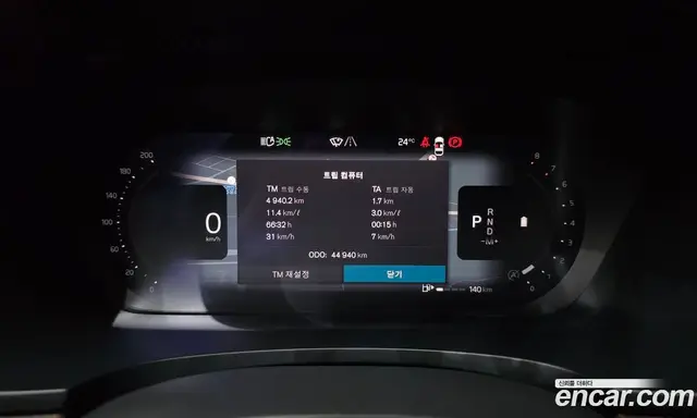 Volvo S90 2022 2.0 автомат (гидро), миниатюра 11 Volvo S90 2022 2.0 автомат (гидро), миниатюра 11