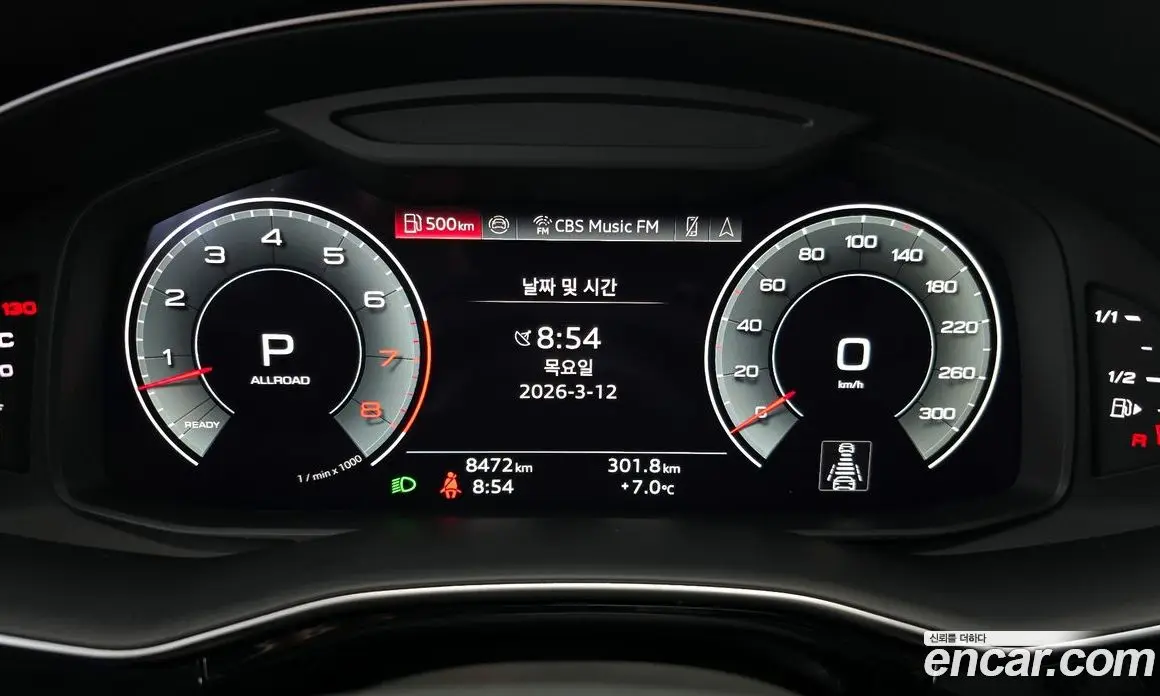 Audi Q7 2025 3.0 автомат (гидро), фото 8 Audi Q7 2025 3.0 автомат (гидро), фото 8