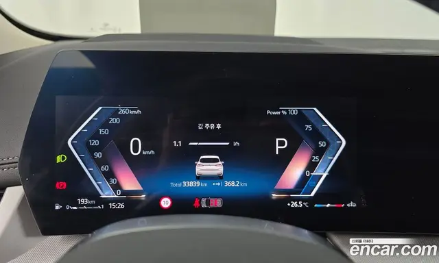 BMW 2 серия 2024 2.0 автомат (гидро), миниатюра 11