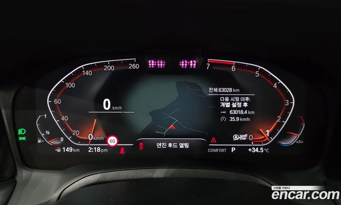 BMW 3 серия 2022 2.0 автомат (гидро), фото 8
