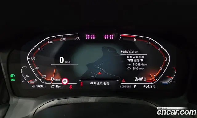 BMW 3 серия 2022 2.0 автомат (гидро), миниатюра 8