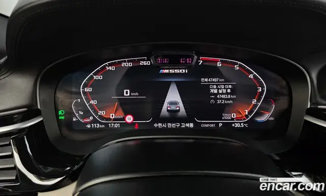 BMW 5 серия 2022 4.4 автомат (гидро), миниатюра 11
