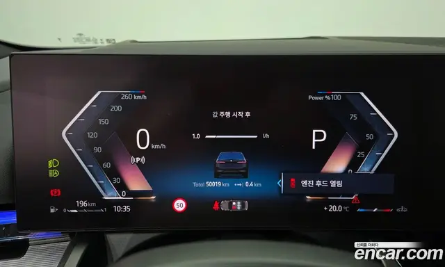 BMW 5 серия 2023 2.0 автомат (гидро), миниатюра 11 BMW 5 серия 2023 2.0 автомат (гидро), миниатюра 11