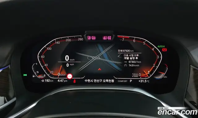 BMW 7 серия 2020 3.0 автомат (гидро), миниатюра 11 BMW 7 серия 2020 3.0 автомат (гидро), миниатюра 11