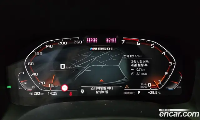BMW 8 серия 2025 4.4 автомат (гидро), миниатюра 11 BMW 8 серия 2025 4.4 автомат (гидро), миниатюра 11