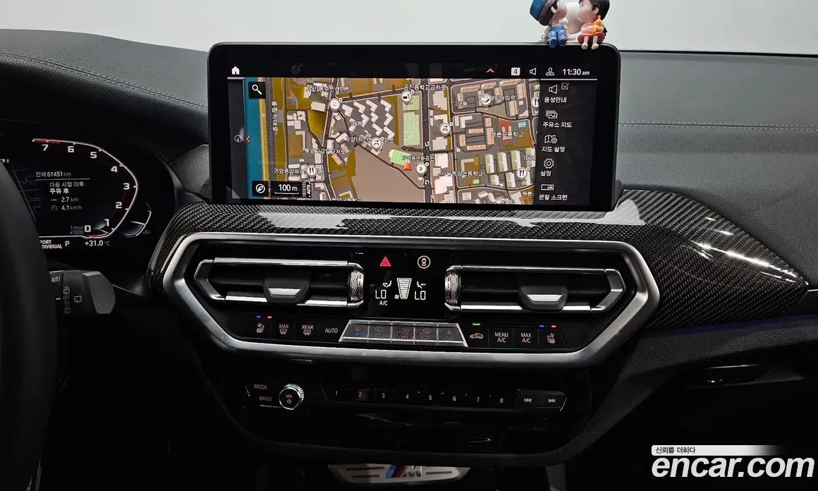 BMW X3 2022 3.0 автомат (гидро), фото 19 BMW X3 2022 3.0 автомат (гидро), фото 19