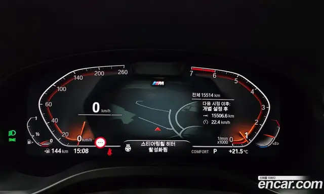 BMW X3 2024 2.0 автомат (гидро), миниатюра 11 BMW X3 2024 2.0 автомат (гидро), миниатюра 11