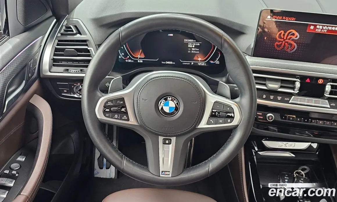 BMW X4 2022 2.0 автомат (гидро), фото 18 BMW X4 2022 2.0 автомат (гидро), фото 18