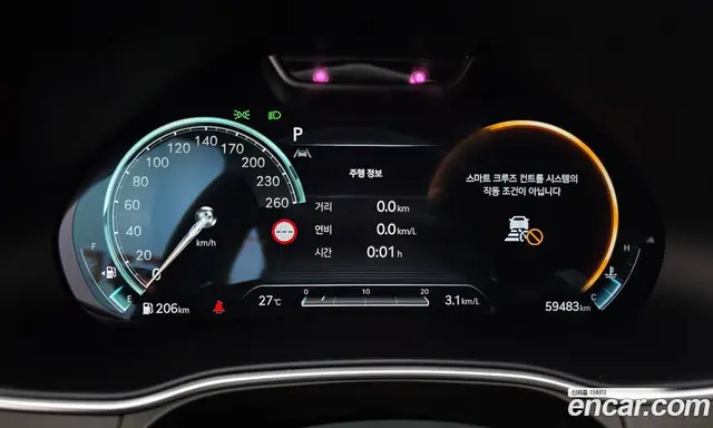 Genesis GV80 2023 2.5 автомат (гидро), миниатюра 10 Genesis GV80 2023 2.5 автомат (гидро), миниатюра 10