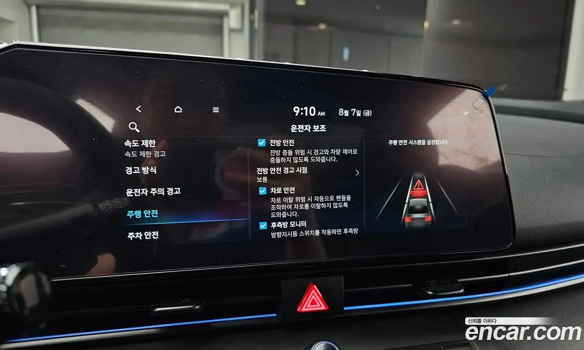 Hyundai Avante 2024 2.0 автомат (гидро), фото 20